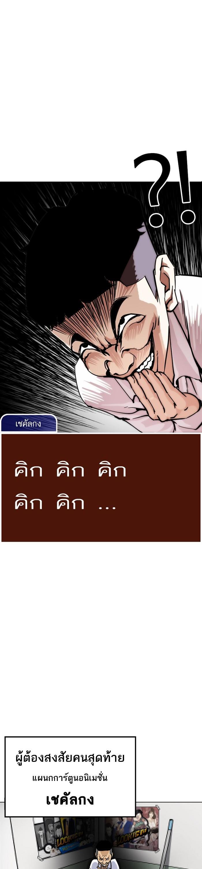 Manga-lc-com อ่านมังงะ อ่านการ์ตูน ออนไลน์ ฟรี Lookism ตอนที่ 1 2 3 4 5 6 7 8 9 10 11 12 13 14 ฟรี ไม่มีโฆษณา Manga-lc - อ่าน มังงะ อ่าน การ์ตูน ออนไลน์ อ่านมังงะ ฟรี