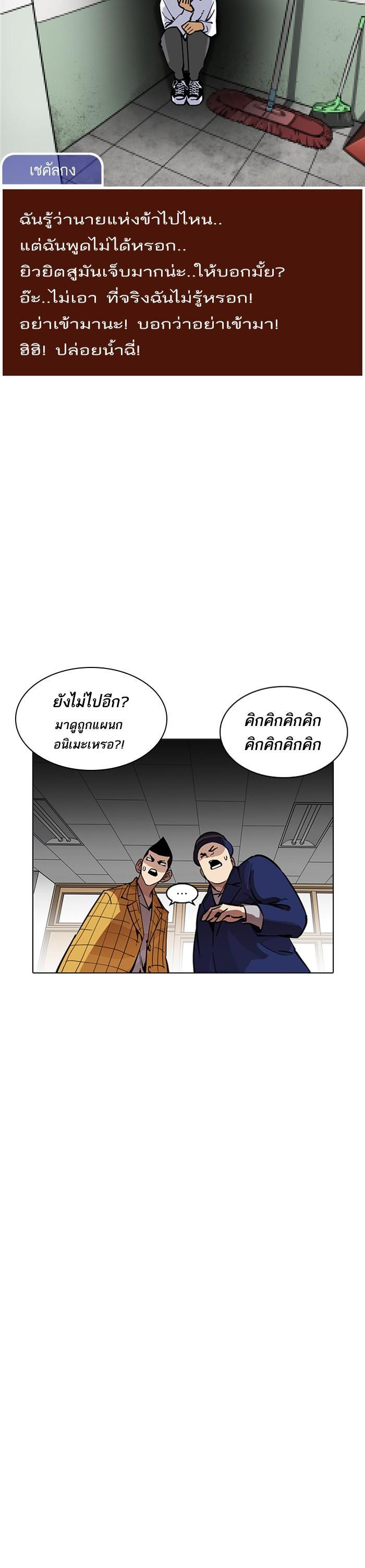 Manga-lc-com อ่านมังงะ อ่านการ์ตูน ออนไลน์ ฟรี Lookism ตอนที่ 1 2 3 4 5 6 7 8 9 10 11 12 13 14 ฟรี ไม่มีโฆษณา Manga-lc - อ่าน มังงะ อ่าน การ์ตูน ออนไลน์ อ่านมังงะ ฟรี