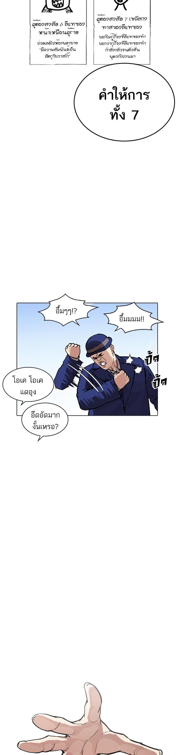 Manga-lc-com อ่านมังงะ อ่านการ์ตูน ออนไลน์ ฟรี Lookism ตอนที่ 1 2 3 4 5 6 7 8 9 10 11 12 13 14 ฟรี ไม่มีโฆษณา Manga-lc - อ่าน มังงะ อ่าน การ์ตูน ออนไลน์ อ่านมังงะ ฟรี