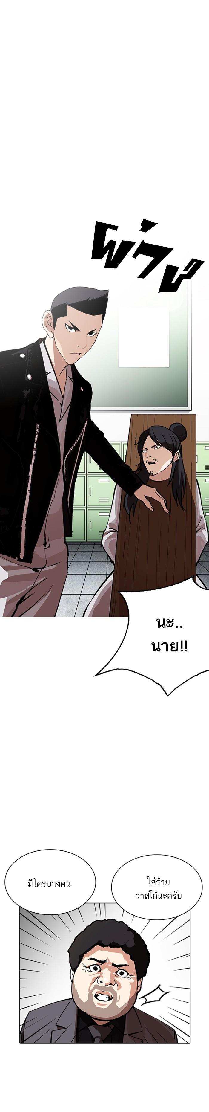 Manga-lc-com อ่านมังงะ อ่านการ์ตูน ออนไลน์ ฟรี Lookism ตอนที่ 1 2 3 4 5 6 7 8 9 10 11 12 13 14 ฟรี ไม่มีโฆษณา Manga-lc - อ่าน มังงะ อ่าน การ์ตูน ออนไลน์ อ่านมังงะ ฟรี