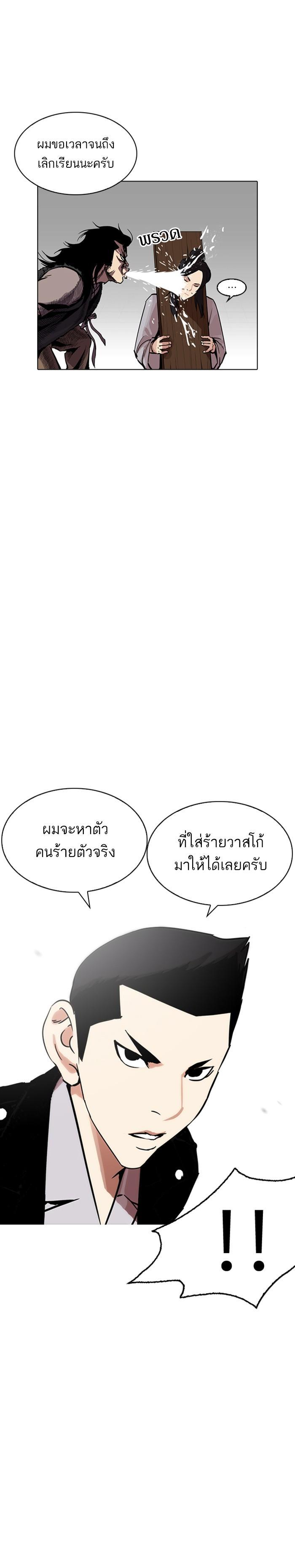 Manga-lc-com อ่านมังงะ อ่านการ์ตูน ออนไลน์ ฟรี Lookism ตอนที่ 1 2 3 4 5 6 7 8 9 10 11 12 13 14 ฟรี ไม่มีโฆษณา Manga-lc - อ่าน มังงะ อ่าน การ์ตูน ออนไลน์ อ่านมังงะ ฟรี