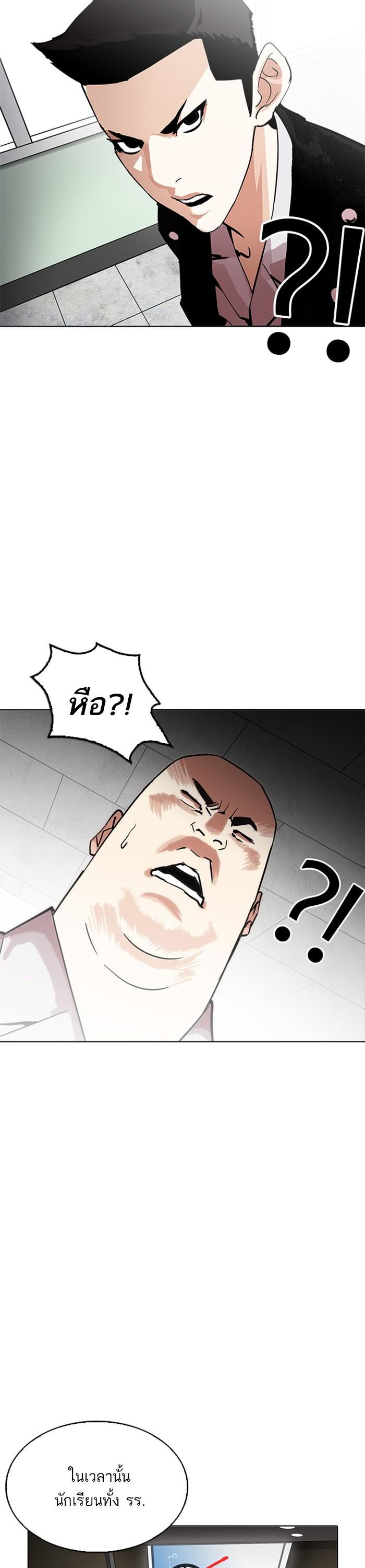 Manga-lc-com อ่านมังงะ อ่านการ์ตูน ออนไลน์ ฟรี Lookism ตอนที่ 1 2 3 4 5 6 7 8 9 10 11 12 13 14 ฟรี ไม่มีโฆษณา Manga-lc - อ่าน มังงะ อ่าน การ์ตูน ออนไลน์ อ่านมังงะ ฟรี