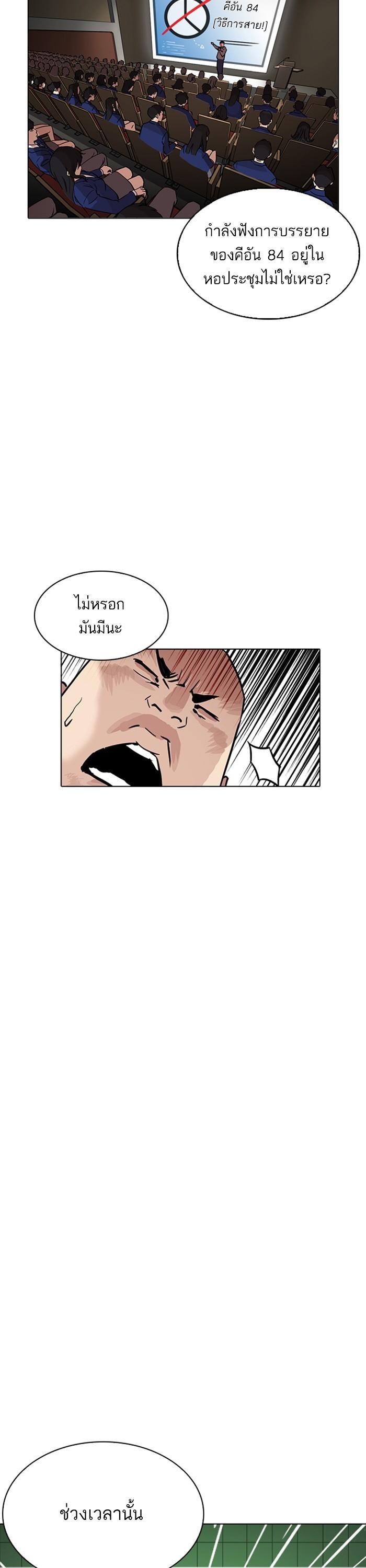 Manga-lc-com อ่านมังงะ อ่านการ์ตูน ออนไลน์ ฟรี Lookism ตอนที่ 1 2 3 4 5 6 7 8 9 10 11 12 13 14 ฟรี ไม่มีโฆษณา Manga-lc - อ่าน มังงะ อ่าน การ์ตูน ออนไลน์ อ่านมังงะ ฟรี