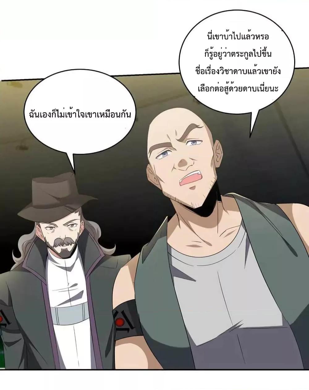 Manga-lc-com อ่านมังงะ อ่านการ์ตูน ออนไลน์ ฟรี DragonKingHal ตอนที่ 1 2 3 4 5 6 7 8 9 10 11 12 13 14 ฟรี ไม่มีโฆษณา Manga-lc - อ่าน มังงะ อ่าน การ์ตูน ออนไลน์ อ่านมังงะ ฟรี