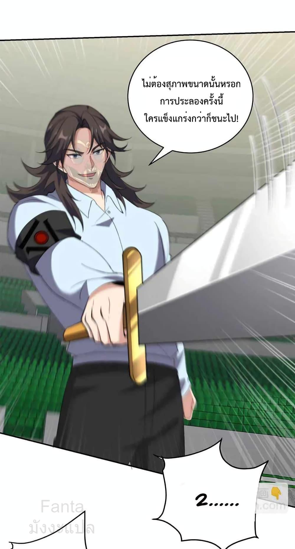 Manga-lc-com อ่านมังงะ อ่านการ์ตูน ออนไลน์ ฟรี DragonKingHal ตอนที่ 1 2 3 4 5 6 7 8 9 10 11 12 13 14 ฟรี ไม่มีโฆษณา Manga-lc - อ่าน มังงะ อ่าน การ์ตูน ออนไลน์ อ่านมังงะ ฟรี