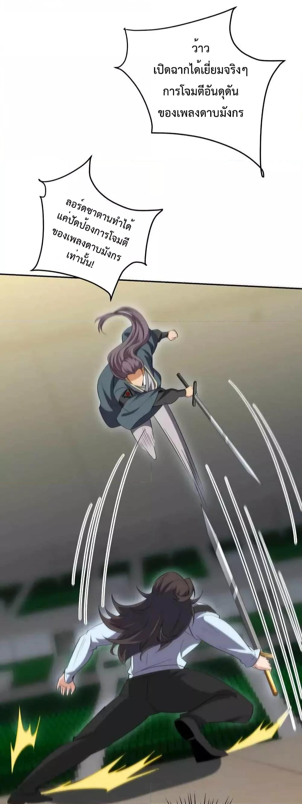 Manga-lc-com อ่านมังงะ อ่านการ์ตูน ออนไลน์ ฟรี DragonKingHal ตอนที่ 1 2 3 4 5 6 7 8 9 10 11 12 13 14 ฟรี ไม่มีโฆษณา Manga-lc - อ่าน มังงะ อ่าน การ์ตูน ออนไลน์ อ่านมังงะ ฟรี