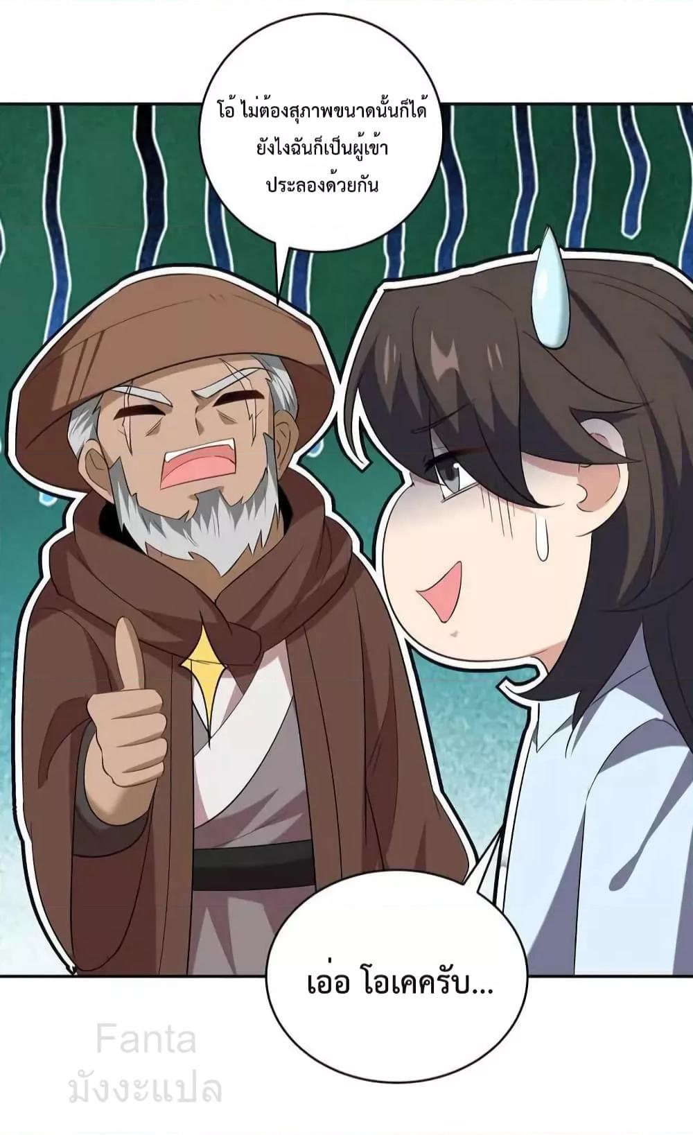 Manga-lc-com อ่านมังงะ อ่านการ์ตูน ออนไลน์ ฟรี DragonKingHal ตอนที่ 1 2 3 4 5 6 7 8 9 10 11 12 13 14 ฟรี ไม่มีโฆษณา Manga-lc - อ่าน มังงะ อ่าน การ์ตูน ออนไลน์ อ่านมังงะ ฟรี