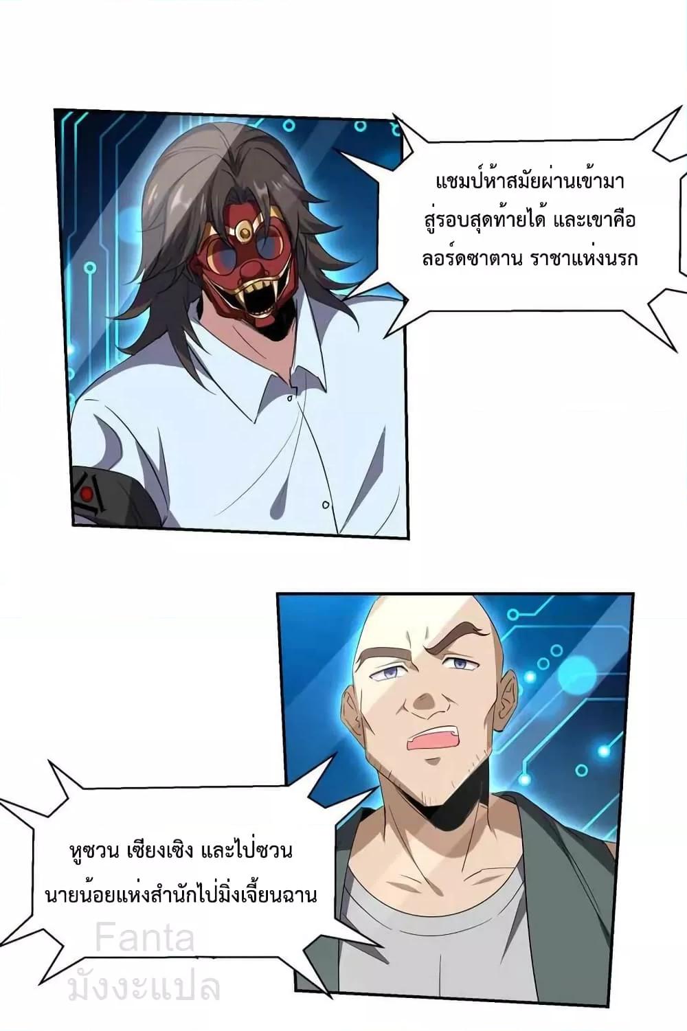 Manga-lc-com อ่านมังงะ อ่านการ์ตูน ออนไลน์ ฟรี DragonKingHal ตอนที่ 1 2 3 4 5 6 7 8 9 10 11 12 13 14 ฟรี ไม่มีโฆษณา Manga-lc - อ่าน มังงะ อ่าน การ์ตูน ออนไลน์ อ่านมังงะ ฟรี