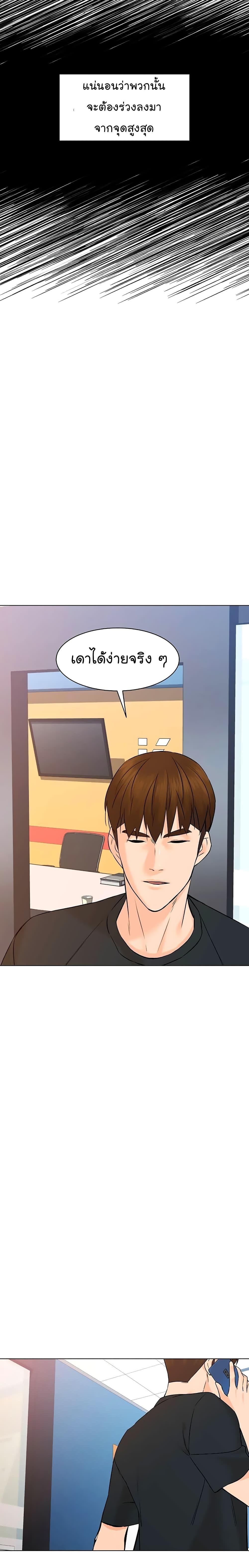 Manga-lc-com อ่านมังงะ อ่านการ์ตูน ออนไลน์ ฟรี From the Grave and Back ตอนที่ 1 2 3 4 5 6 7 8 9 10 11 12 13 14 ฟรี ไม่มีโฆษณา Manga-lc - อ่าน มังงะ อ่าน การ์ตูน ออนไลน์ อ่านมังงะ ฟรี