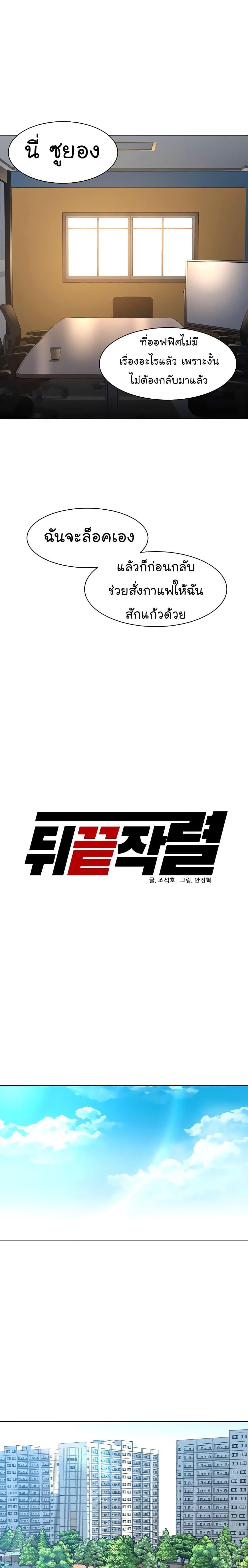 Manga-lc-com อ่านมังงะ อ่านการ์ตูน ออนไลน์ ฟรี From the Grave and Back ตอนที่ 1 2 3 4 5 6 7 8 9 10 11 12 13 14 ฟรี ไม่มีโฆษณา Manga-lc - อ่าน มังงะ อ่าน การ์ตูน ออนไลน์ อ่านมังงะ ฟรี