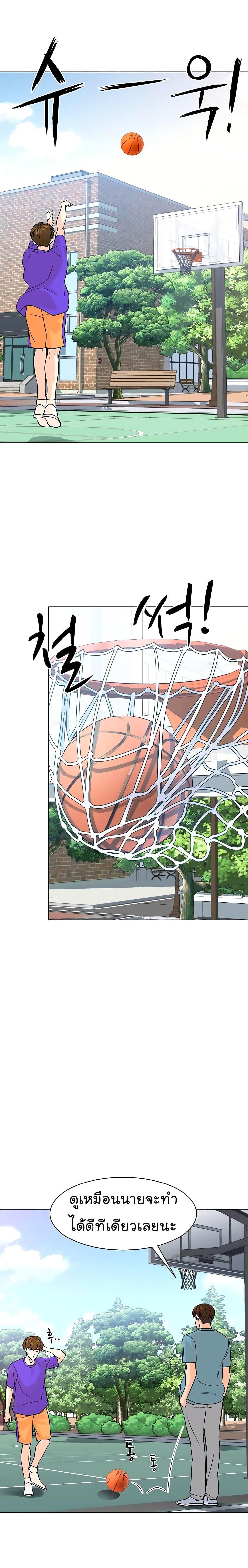 Manga-lc-com อ่านมังงะ อ่านการ์ตูน ออนไลน์ ฟรี From the Grave and Back ตอนที่ 1 2 3 4 5 6 7 8 9 10 11 12 13 14 ฟรี ไม่มีโฆษณา Manga-lc - อ่าน มังงะ อ่าน การ์ตูน ออนไลน์ อ่านมังงะ ฟรี