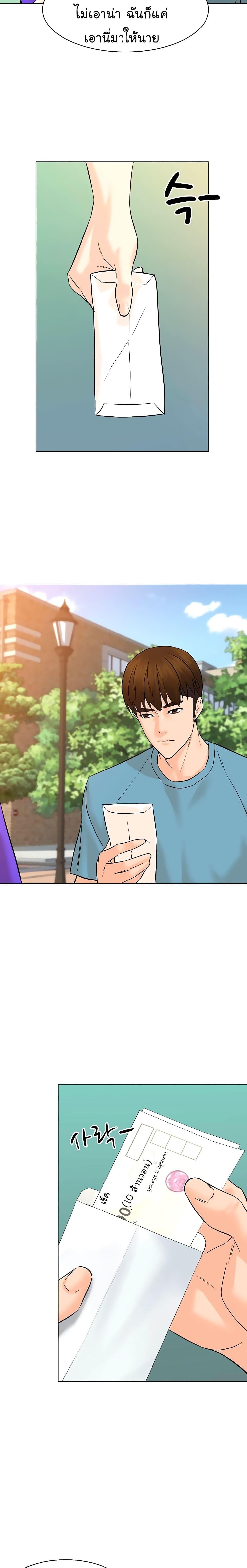 Manga-lc-com อ่านมังงะ อ่านการ์ตูน ออนไลน์ ฟรี From the Grave and Back ตอนที่ 1 2 3 4 5 6 7 8 9 10 11 12 13 14 ฟรี ไม่มีโฆษณา Manga-lc - อ่าน มังงะ อ่าน การ์ตูน ออนไลน์ อ่านมังงะ ฟรี