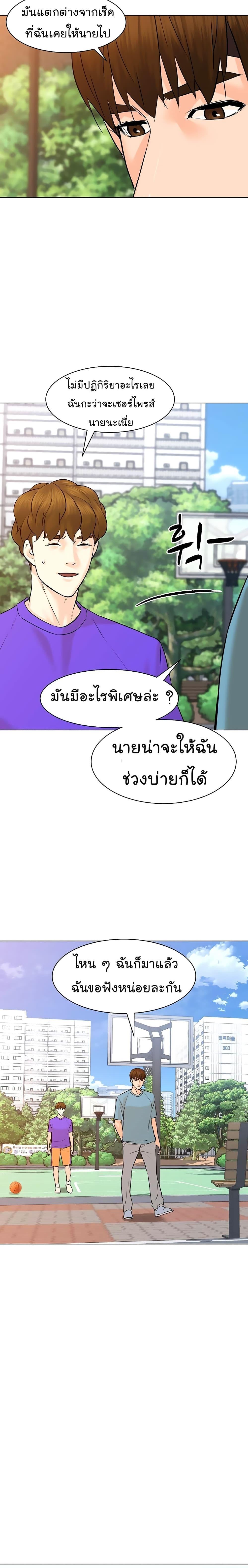 Manga-lc-com อ่านมังงะ อ่านการ์ตูน ออนไลน์ ฟรี From the Grave and Back ตอนที่ 1 2 3 4 5 6 7 8 9 10 11 12 13 14 ฟรี ไม่มีโฆษณา Manga-lc - อ่าน มังงะ อ่าน การ์ตูน ออนไลน์ อ่านมังงะ ฟรี