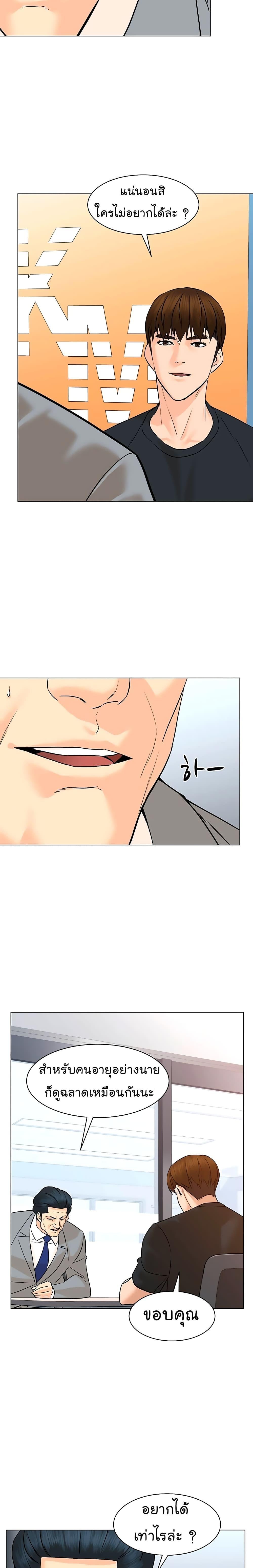 Manga-lc-com อ่านมังงะ อ่านการ์ตูน ออนไลน์ ฟรี From the Grave and Back ตอนที่ 1 2 3 4 5 6 7 8 9 10 11 12 13 14 ฟรี ไม่มีโฆษณา Manga-lc - อ่าน มังงะ อ่าน การ์ตูน ออนไลน์ อ่านมังงะ ฟรี