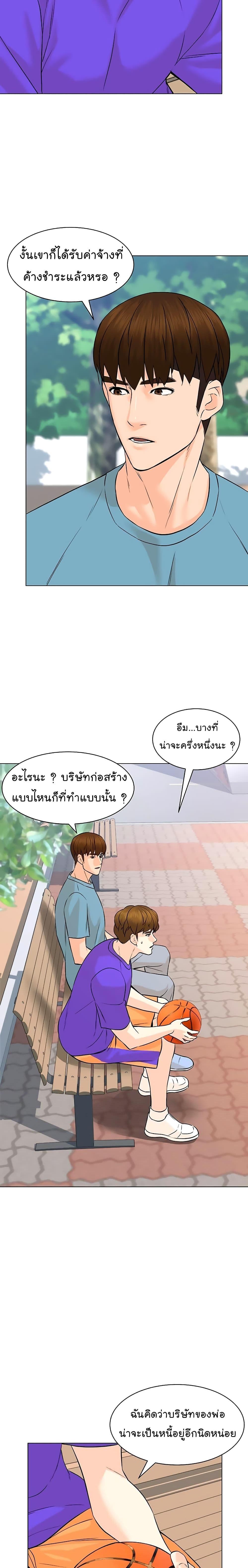 Manga-lc-com อ่านมังงะ อ่านการ์ตูน ออนไลน์ ฟรี From the Grave and Back ตอนที่ 1 2 3 4 5 6 7 8 9 10 11 12 13 14 ฟรี ไม่มีโฆษณา Manga-lc - อ่าน มังงะ อ่าน การ์ตูน ออนไลน์ อ่านมังงะ ฟรี