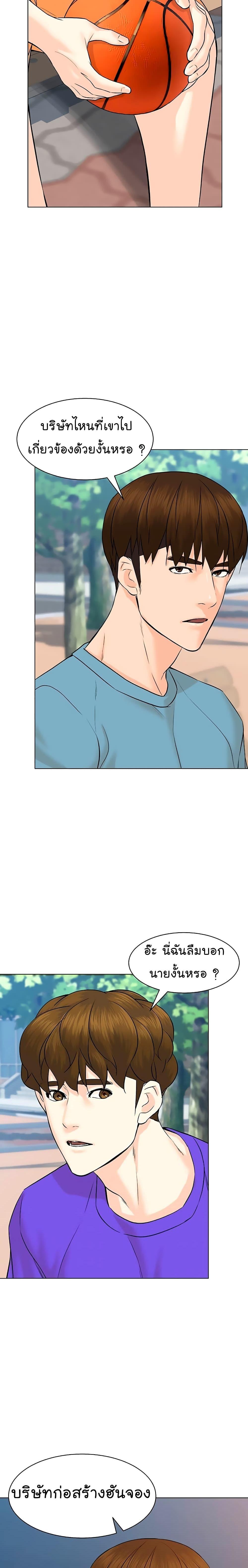 Manga-lc-com อ่านมังงะ อ่านการ์ตูน ออนไลน์ ฟรี From the Grave and Back ตอนที่ 1 2 3 4 5 6 7 8 9 10 11 12 13 14 ฟรี ไม่มีโฆษณา Manga-lc - อ่าน มังงะ อ่าน การ์ตูน ออนไลน์ อ่านมังงะ ฟรี