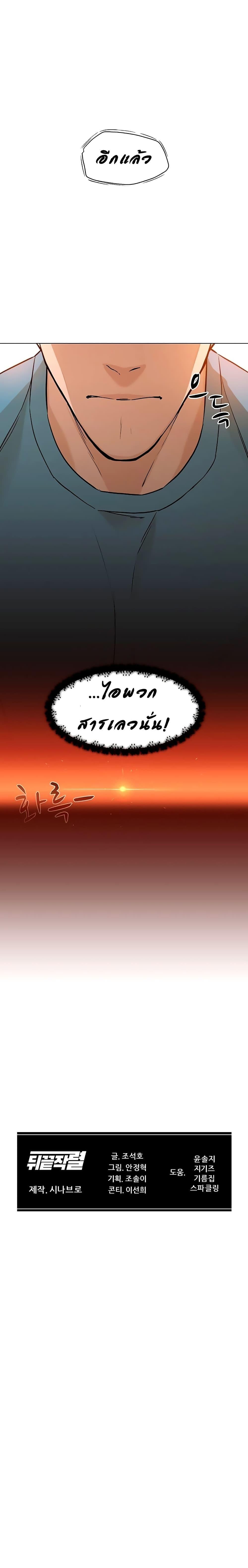 Manga-lc-com อ่านมังงะ อ่านการ์ตูน ออนไลน์ ฟรี From the Grave and Back ตอนที่ 1 2 3 4 5 6 7 8 9 10 11 12 13 14 ฟรี ไม่มีโฆษณา Manga-lc - อ่าน มังงะ อ่าน การ์ตูน ออนไลน์ อ่านมังงะ ฟรี