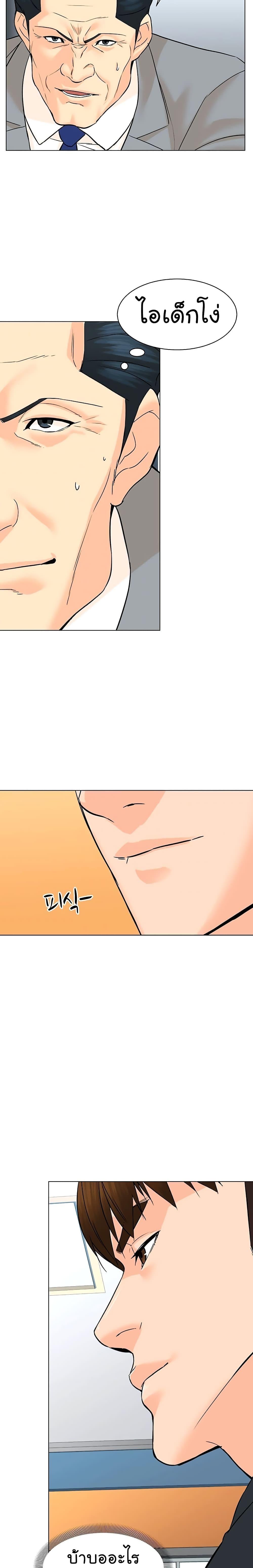 Manga-lc-com อ่านมังงะ อ่านการ์ตูน ออนไลน์ ฟรี From the Grave and Back ตอนที่ 1 2 3 4 5 6 7 8 9 10 11 12 13 14 ฟรี ไม่มีโฆษณา Manga-lc - อ่าน มังงะ อ่าน การ์ตูน ออนไลน์ อ่านมังงะ ฟรี