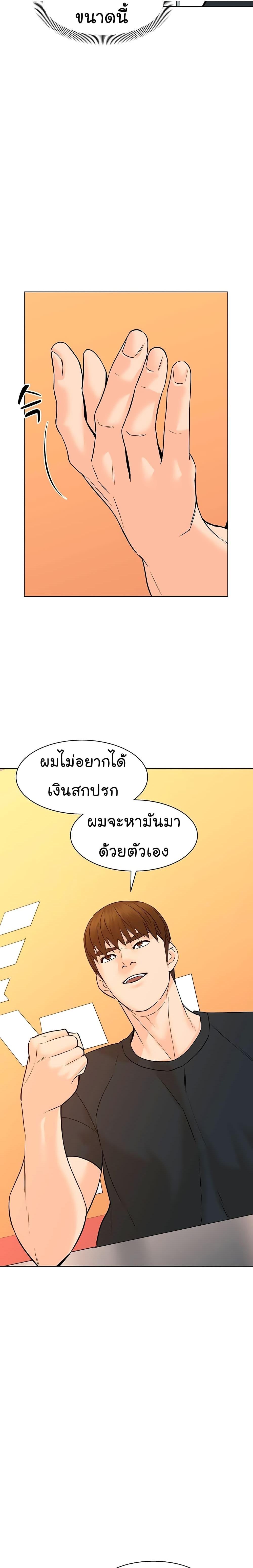 Manga-lc-com อ่านมังงะ อ่านการ์ตูน ออนไลน์ ฟรี From the Grave and Back ตอนที่ 1 2 3 4 5 6 7 8 9 10 11 12 13 14 ฟรี ไม่มีโฆษณา Manga-lc - อ่าน มังงะ อ่าน การ์ตูน ออนไลน์ อ่านมังงะ ฟรี