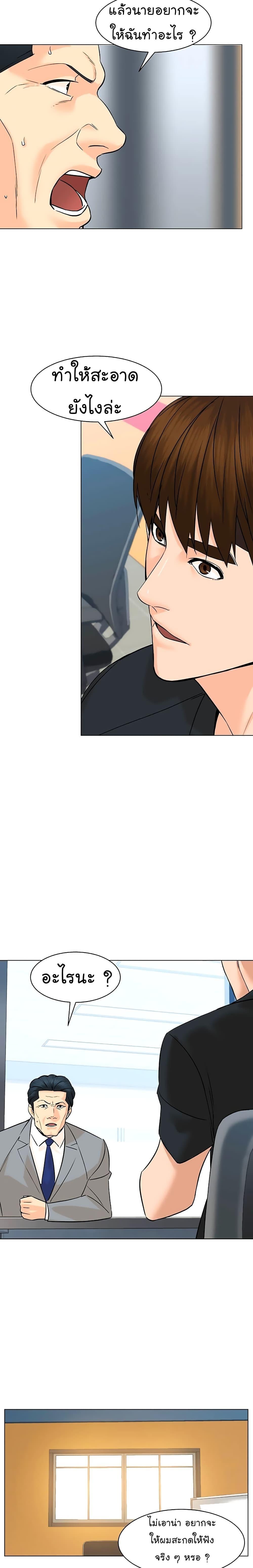 Manga-lc-com อ่านมังงะ อ่านการ์ตูน ออนไลน์ ฟรี From the Grave and Back ตอนที่ 1 2 3 4 5 6 7 8 9 10 11 12 13 14 ฟรี ไม่มีโฆษณา Manga-lc - อ่าน มังงะ อ่าน การ์ตูน ออนไลน์ อ่านมังงะ ฟรี