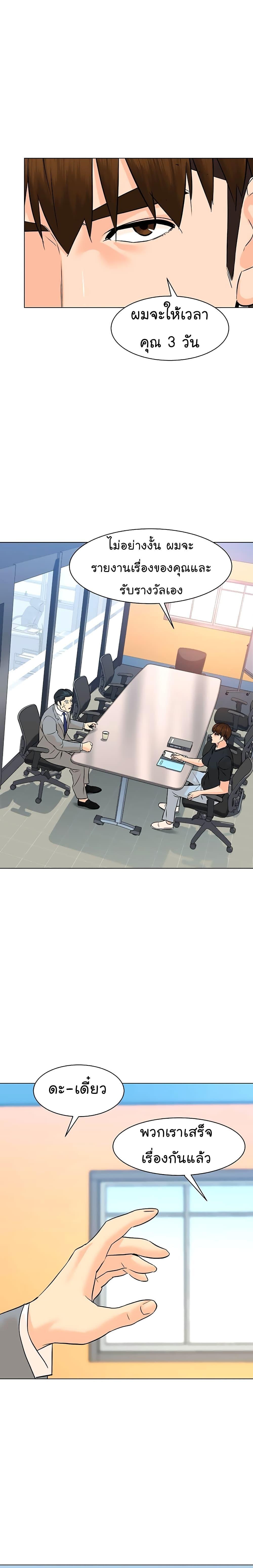 Manga-lc-com อ่านมังงะ อ่านการ์ตูน ออนไลน์ ฟรี From the Grave and Back ตอนที่ 1 2 3 4 5 6 7 8 9 10 11 12 13 14 ฟรี ไม่มีโฆษณา Manga-lc - อ่าน มังงะ อ่าน การ์ตูน ออนไลน์ อ่านมังงะ ฟรี