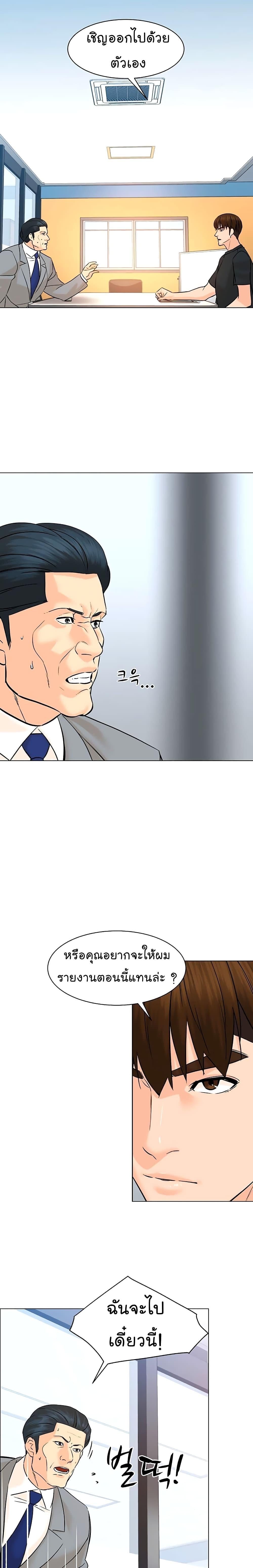 Manga-lc-com อ่านมังงะ อ่านการ์ตูน ออนไลน์ ฟรี From the Grave and Back ตอนที่ 1 2 3 4 5 6 7 8 9 10 11 12 13 14 ฟรี ไม่มีโฆษณา Manga-lc - อ่าน มังงะ อ่าน การ์ตูน ออนไลน์ อ่านมังงะ ฟรี