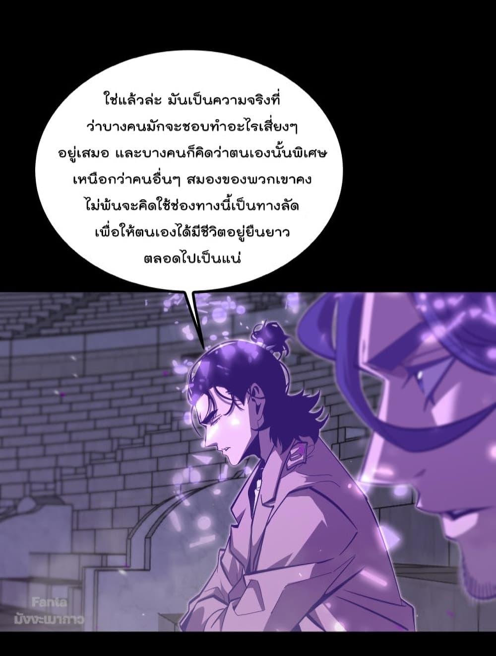 Manga-lc-com อ่านมังงะ อ่านการ์ตูน ออนไลน์ ฟรี World’sApocaly ตอนที่ 1 2 3 4 5 6 7 8 9 10 11 12 13 14 ฟรี ไม่มีโฆษณา Manga-lc - อ่าน มังงะ อ่าน การ์ตูน ออนไลน์ อ่านมังงะ ฟรี