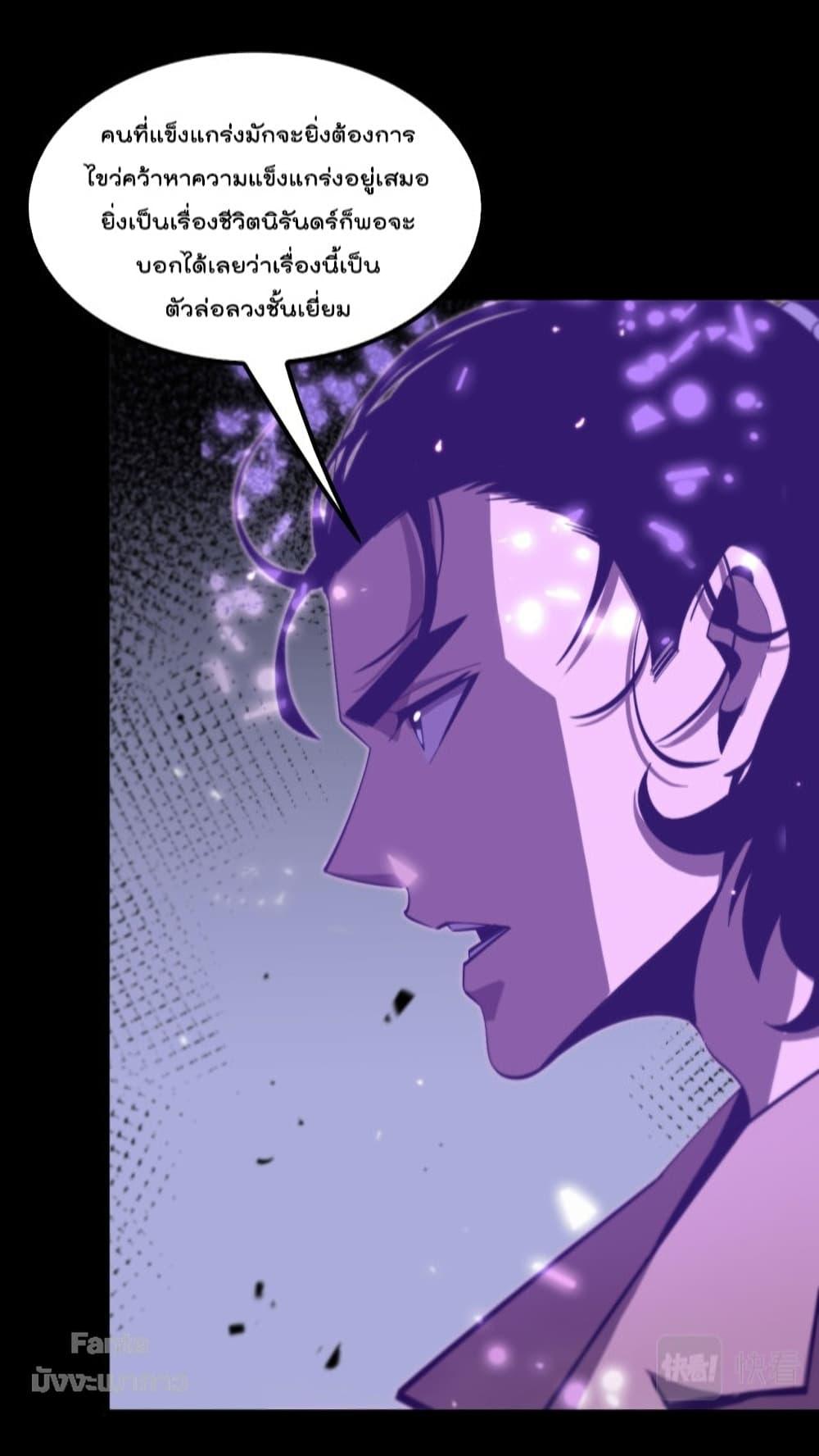 Manga-lc-com อ่านมังงะ อ่านการ์ตูน ออนไลน์ ฟรี World’sApocaly ตอนที่ 1 2 3 4 5 6 7 8 9 10 11 12 13 14 ฟรี ไม่มีโฆษณา Manga-lc - อ่าน มังงะ อ่าน การ์ตูน ออนไลน์ อ่านมังงะ ฟรี