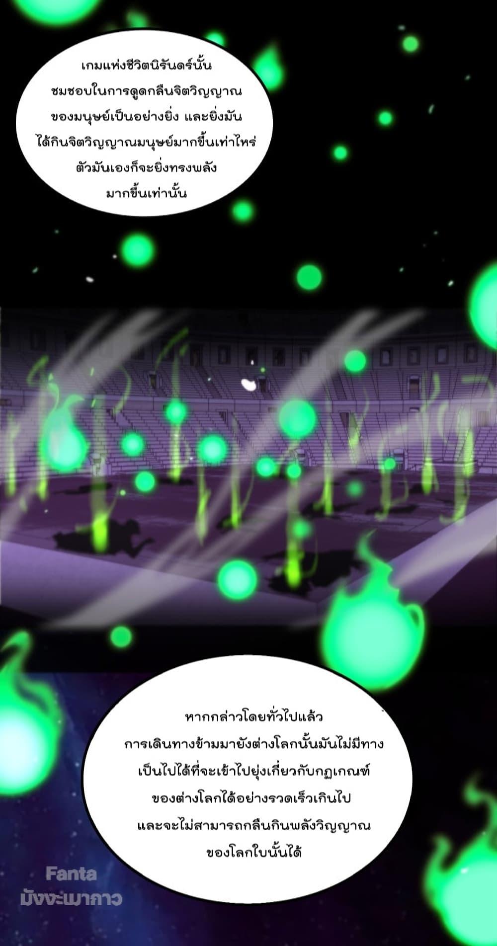 Manga-lc-com อ่านมังงะ อ่านการ์ตูน ออนไลน์ ฟรี World’sApocaly ตอนที่ 1 2 3 4 5 6 7 8 9 10 11 12 13 14 ฟรี ไม่มีโฆษณา Manga-lc - อ่าน มังงะ อ่าน การ์ตูน ออนไลน์ อ่านมังงะ ฟรี