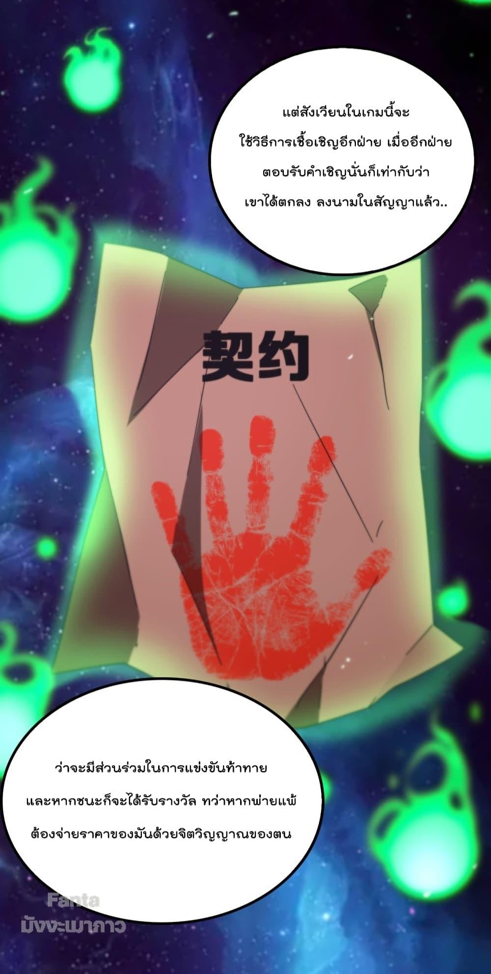Manga-lc-com อ่านมังงะ อ่านการ์ตูน ออนไลน์ ฟรี World’sApocaly ตอนที่ 1 2 3 4 5 6 7 8 9 10 11 12 13 14 ฟรี ไม่มีโฆษณา Manga-lc - อ่าน มังงะ อ่าน การ์ตูน ออนไลน์ อ่านมังงะ ฟรี