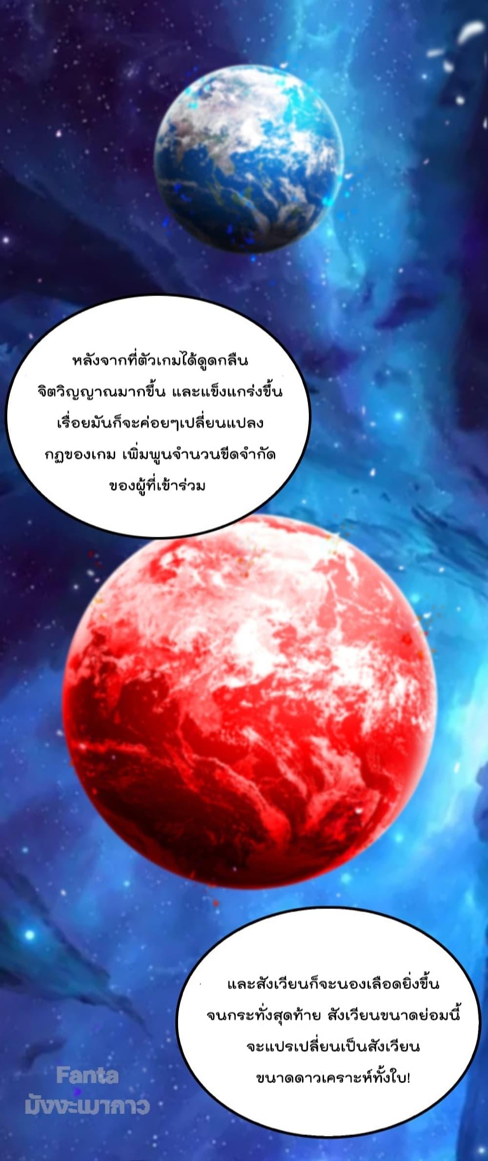 Manga-lc-com อ่านมังงะ อ่านการ์ตูน ออนไลน์ ฟรี World’sApocaly ตอนที่ 1 2 3 4 5 6 7 8 9 10 11 12 13 14 ฟรี ไม่มีโฆษณา Manga-lc - อ่าน มังงะ อ่าน การ์ตูน ออนไลน์ อ่านมังงะ ฟรี