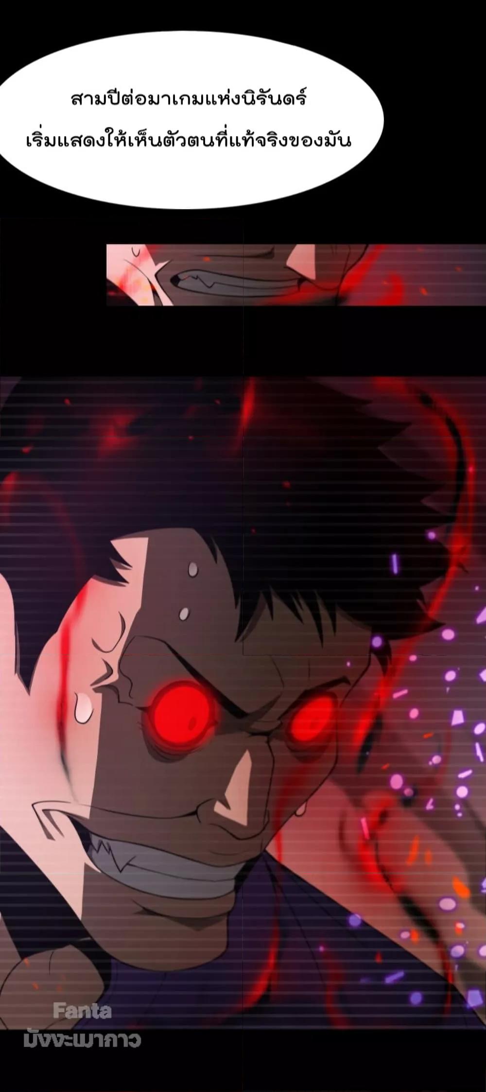 Manga-lc-com อ่านมังงะ อ่านการ์ตูน ออนไลน์ ฟรี World’sApocaly ตอนที่ 1 2 3 4 5 6 7 8 9 10 11 12 13 14 ฟรี ไม่มีโฆษณา Manga-lc - อ่าน มังงะ อ่าน การ์ตูน ออนไลน์ อ่านมังงะ ฟรี