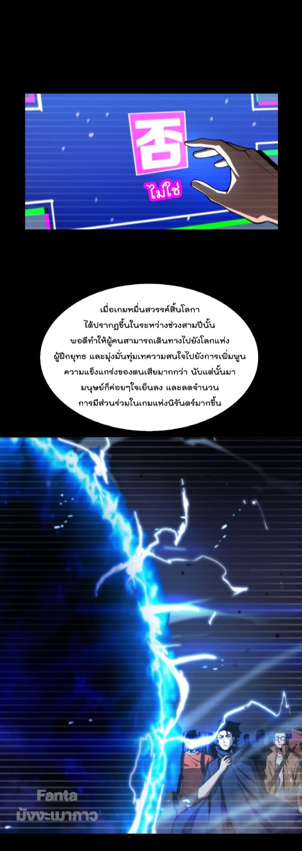 Manga-lc-com อ่านมังงะ อ่านการ์ตูน ออนไลน์ ฟรี World’sApocaly ตอนที่ 1 2 3 4 5 6 7 8 9 10 11 12 13 14 ฟรี ไม่มีโฆษณา Manga-lc - อ่าน มังงะ อ่าน การ์ตูน ออนไลน์ อ่านมังงะ ฟรี