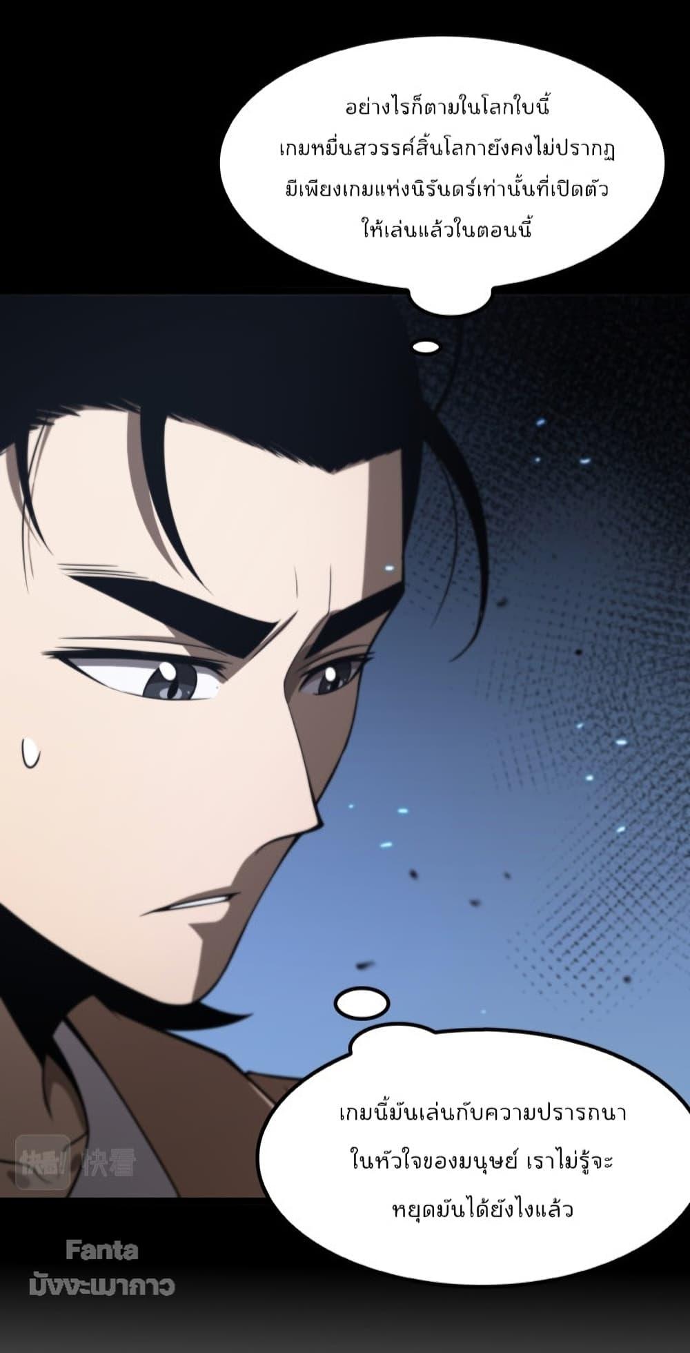 Manga-lc-com อ่านมังงะ อ่านการ์ตูน ออนไลน์ ฟรี World’sApocaly ตอนที่ 1 2 3 4 5 6 7 8 9 10 11 12 13 14 ฟรี ไม่มีโฆษณา Manga-lc - อ่าน มังงะ อ่าน การ์ตูน ออนไลน์ อ่านมังงะ ฟรี