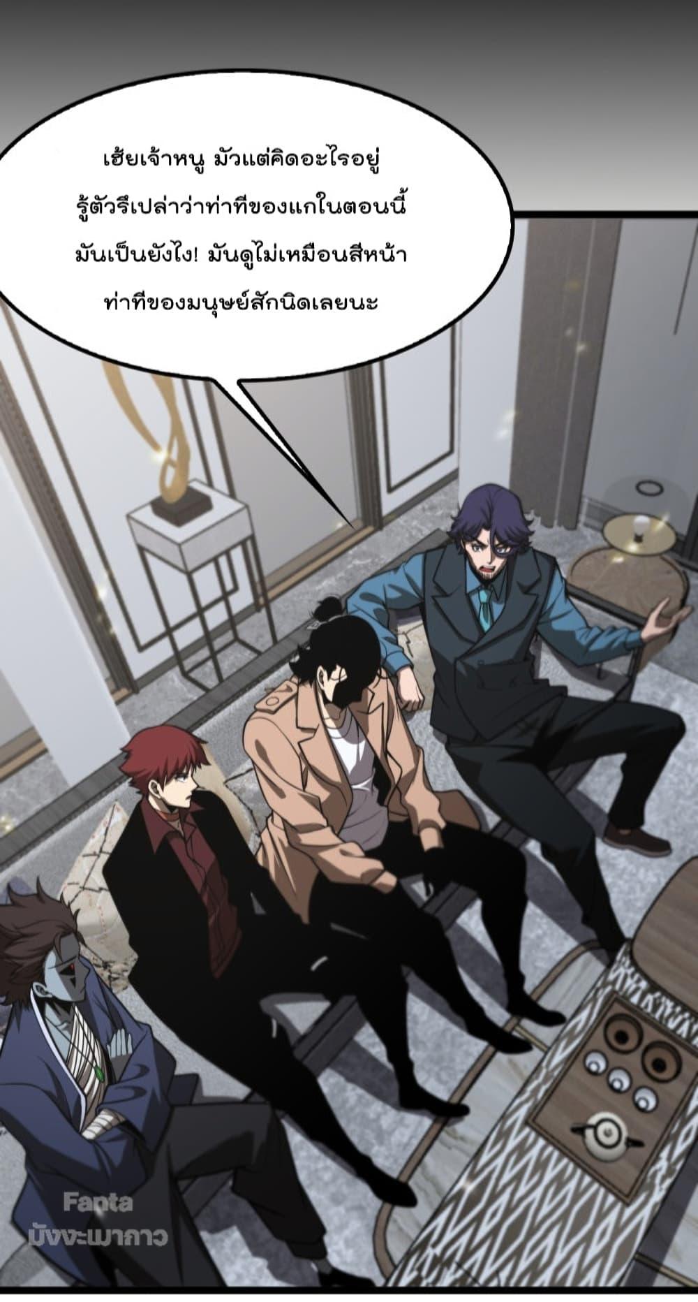 Manga-lc-com อ่านมังงะ อ่านการ์ตูน ออนไลน์ ฟรี World’sApocaly ตอนที่ 1 2 3 4 5 6 7 8 9 10 11 12 13 14 ฟรี ไม่มีโฆษณา Manga-lc - อ่าน มังงะ อ่าน การ์ตูน ออนไลน์ อ่านมังงะ ฟรี