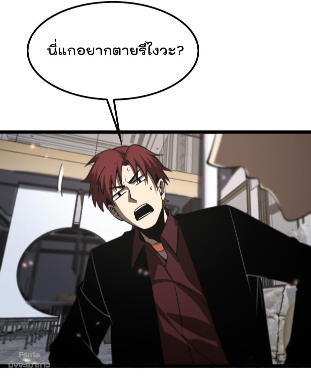 Manga-lc-com อ่านมังงะ อ่านการ์ตูน ออนไลน์ ฟรี World’sApocaly ตอนที่ 1 2 3 4 5 6 7 8 9 10 11 12 13 14 ฟรี ไม่มีโฆษณา Manga-lc - อ่าน มังงะ อ่าน การ์ตูน ออนไลน์ อ่านมังงะ ฟรี