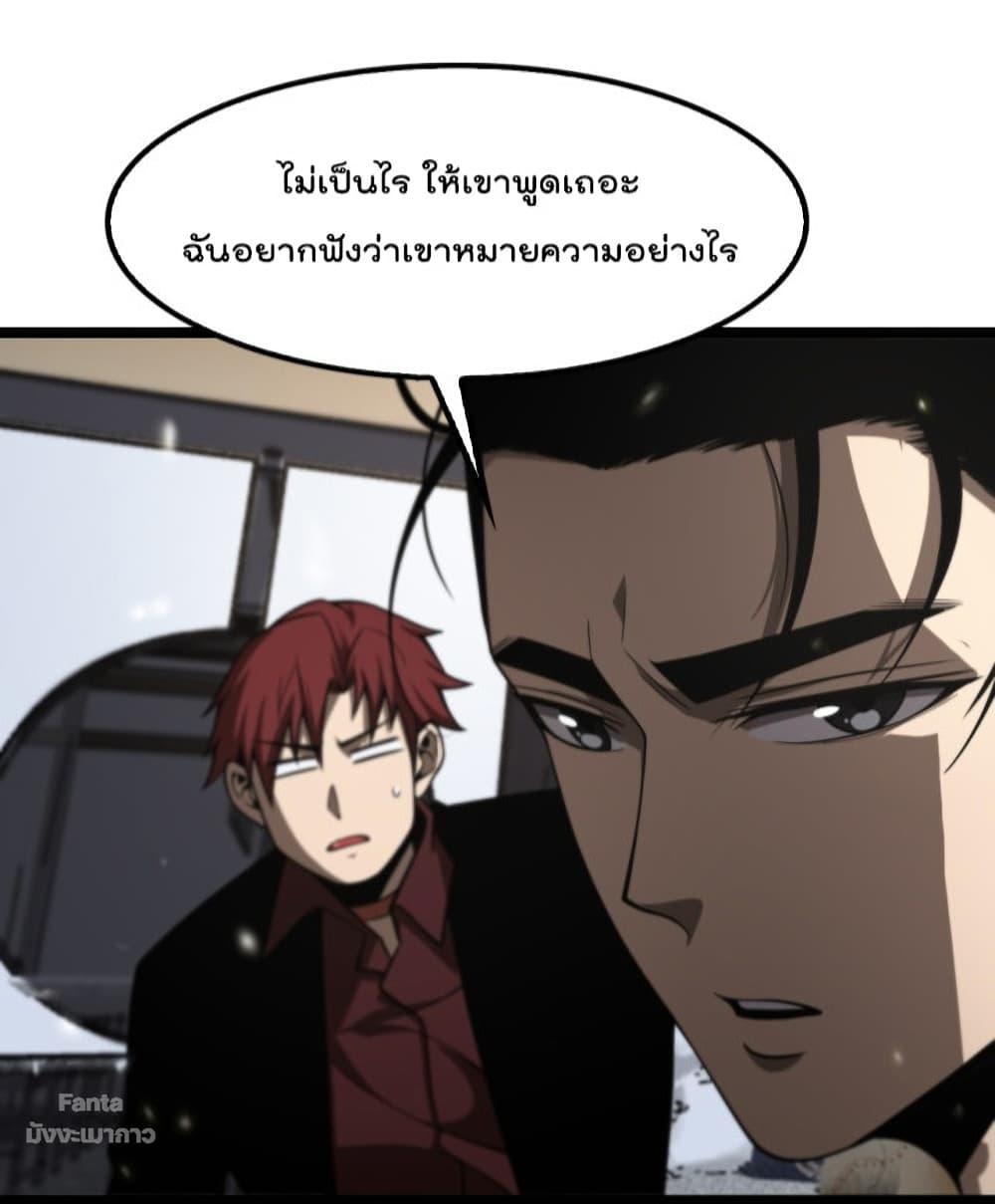 Manga-lc-com อ่านมังงะ อ่านการ์ตูน ออนไลน์ ฟรี World’sApocaly ตอนที่ 1 2 3 4 5 6 7 8 9 10 11 12 13 14 ฟรี ไม่มีโฆษณา Manga-lc - อ่าน มังงะ อ่าน การ์ตูน ออนไลน์ อ่านมังงะ ฟรี