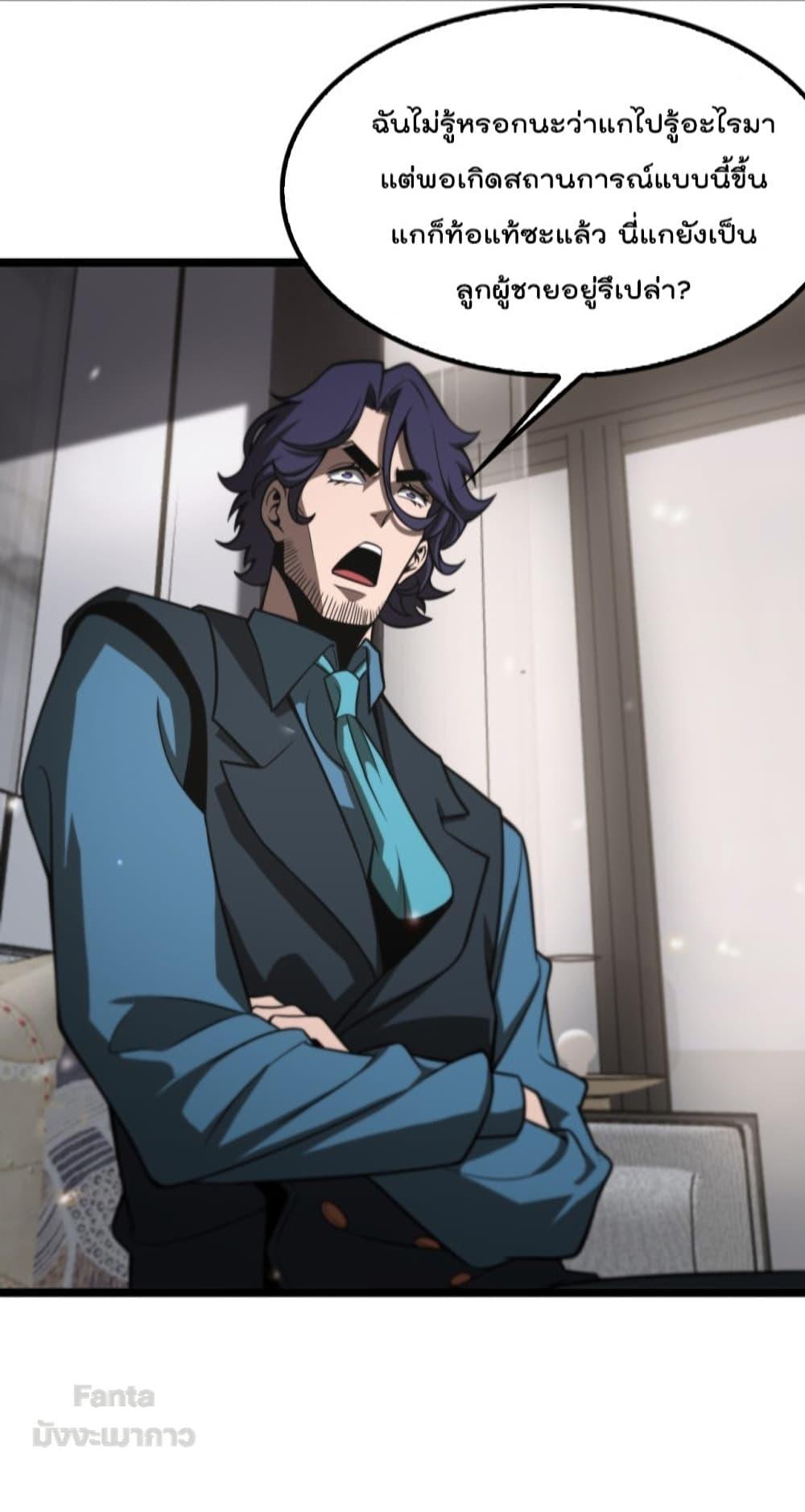 Manga-lc-com อ่านมังงะ อ่านการ์ตูน ออนไลน์ ฟรี World’sApocaly ตอนที่ 1 2 3 4 5 6 7 8 9 10 11 12 13 14 ฟรี ไม่มีโฆษณา Manga-lc - อ่าน มังงะ อ่าน การ์ตูน ออนไลน์ อ่านมังงะ ฟรี
