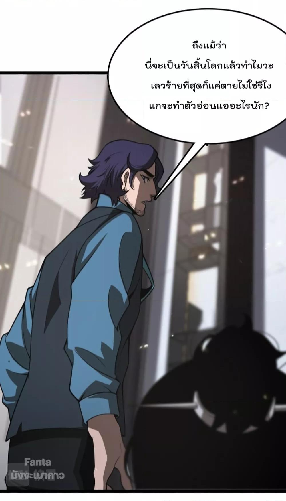 Manga-lc-com อ่านมังงะ อ่านการ์ตูน ออนไลน์ ฟรี World’sApocaly ตอนที่ 1 2 3 4 5 6 7 8 9 10 11 12 13 14 ฟรี ไม่มีโฆษณา Manga-lc - อ่าน มังงะ อ่าน การ์ตูน ออนไลน์ อ่านมังงะ ฟรี