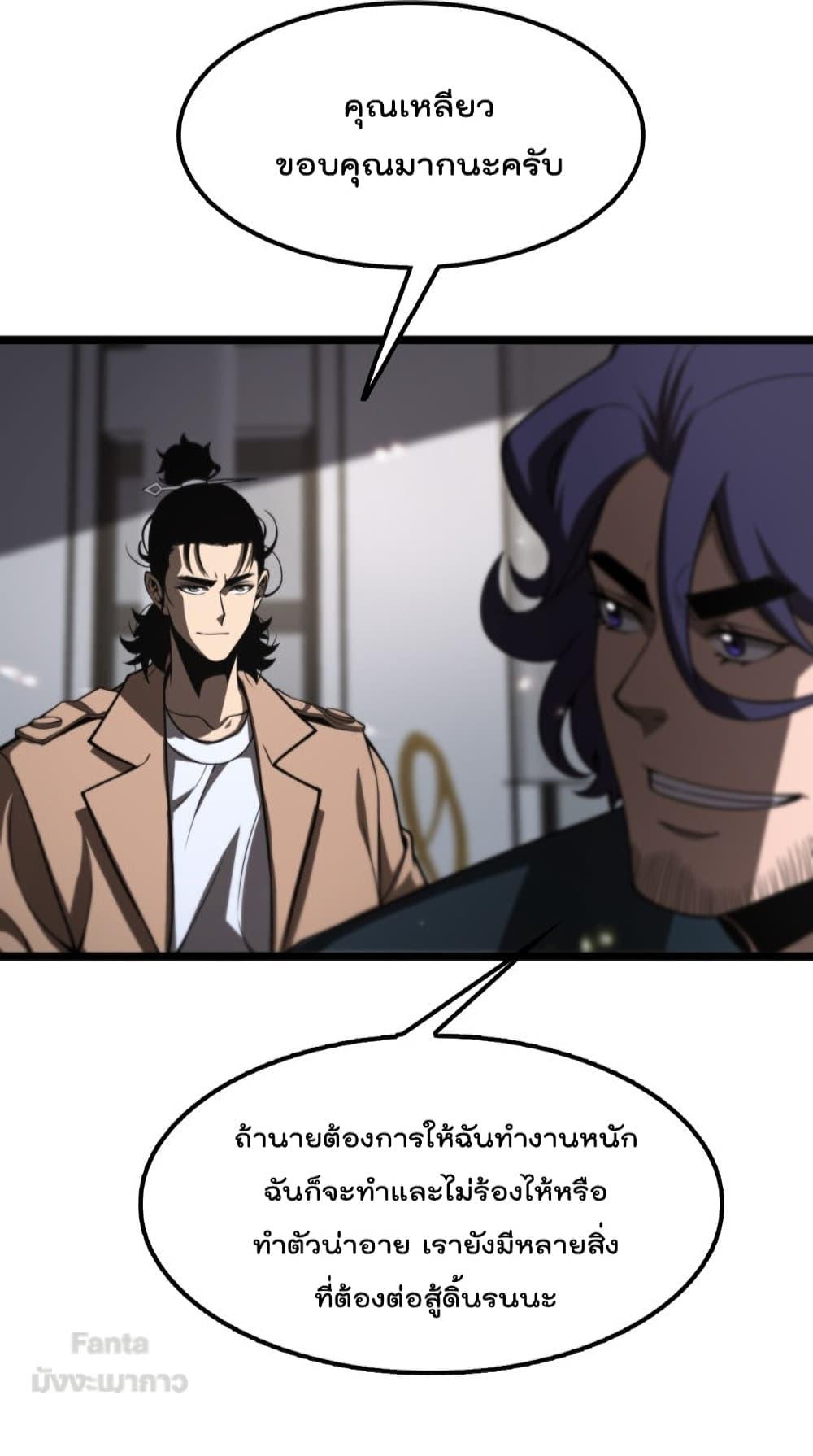 Manga-lc-com อ่านมังงะ อ่านการ์ตูน ออนไลน์ ฟรี World’sApocaly ตอนที่ 1 2 3 4 5 6 7 8 9 10 11 12 13 14 ฟรี ไม่มีโฆษณา Manga-lc - อ่าน มังงะ อ่าน การ์ตูน ออนไลน์ อ่านมังงะ ฟรี