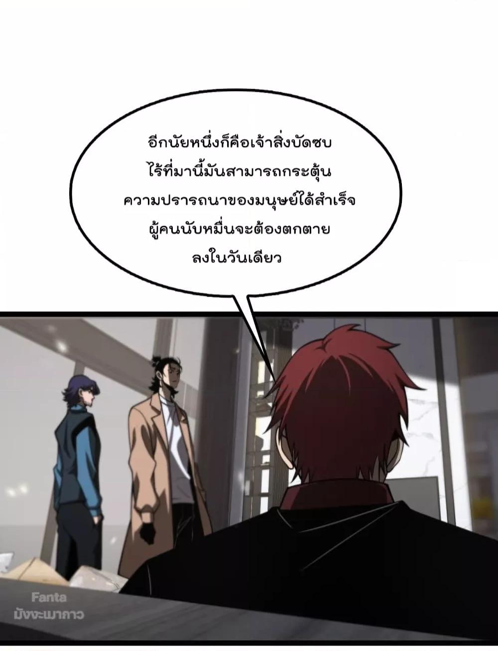 Manga-lc-com อ่านมังงะ อ่านการ์ตูน ออนไลน์ ฟรี World’sApocaly ตอนที่ 1 2 3 4 5 6 7 8 9 10 11 12 13 14 ฟรี ไม่มีโฆษณา Manga-lc - อ่าน มังงะ อ่าน การ์ตูน ออนไลน์ อ่านมังงะ ฟรี