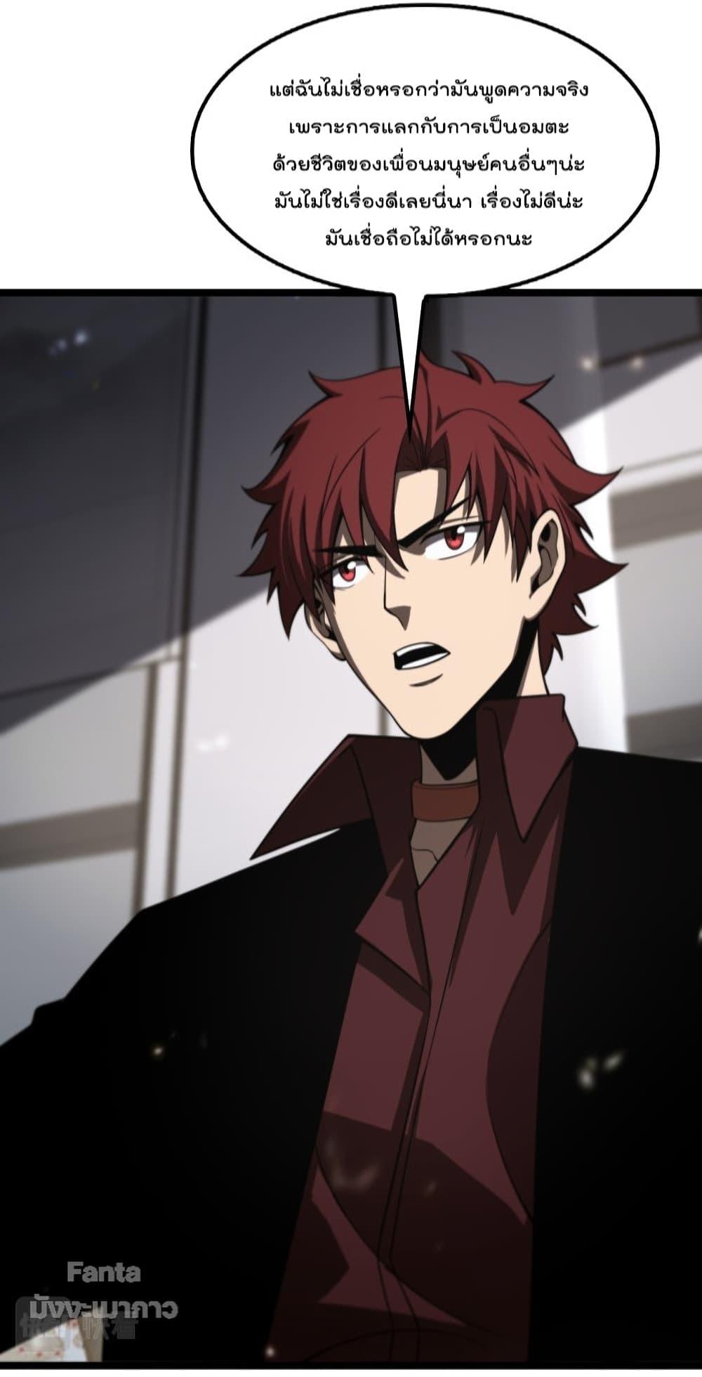 Manga-lc-com อ่านมังงะ อ่านการ์ตูน ออนไลน์ ฟรี World’sApocaly ตอนที่ 1 2 3 4 5 6 7 8 9 10 11 12 13 14 ฟรี ไม่มีโฆษณา Manga-lc - อ่าน มังงะ อ่าน การ์ตูน ออนไลน์ อ่านมังงะ ฟรี