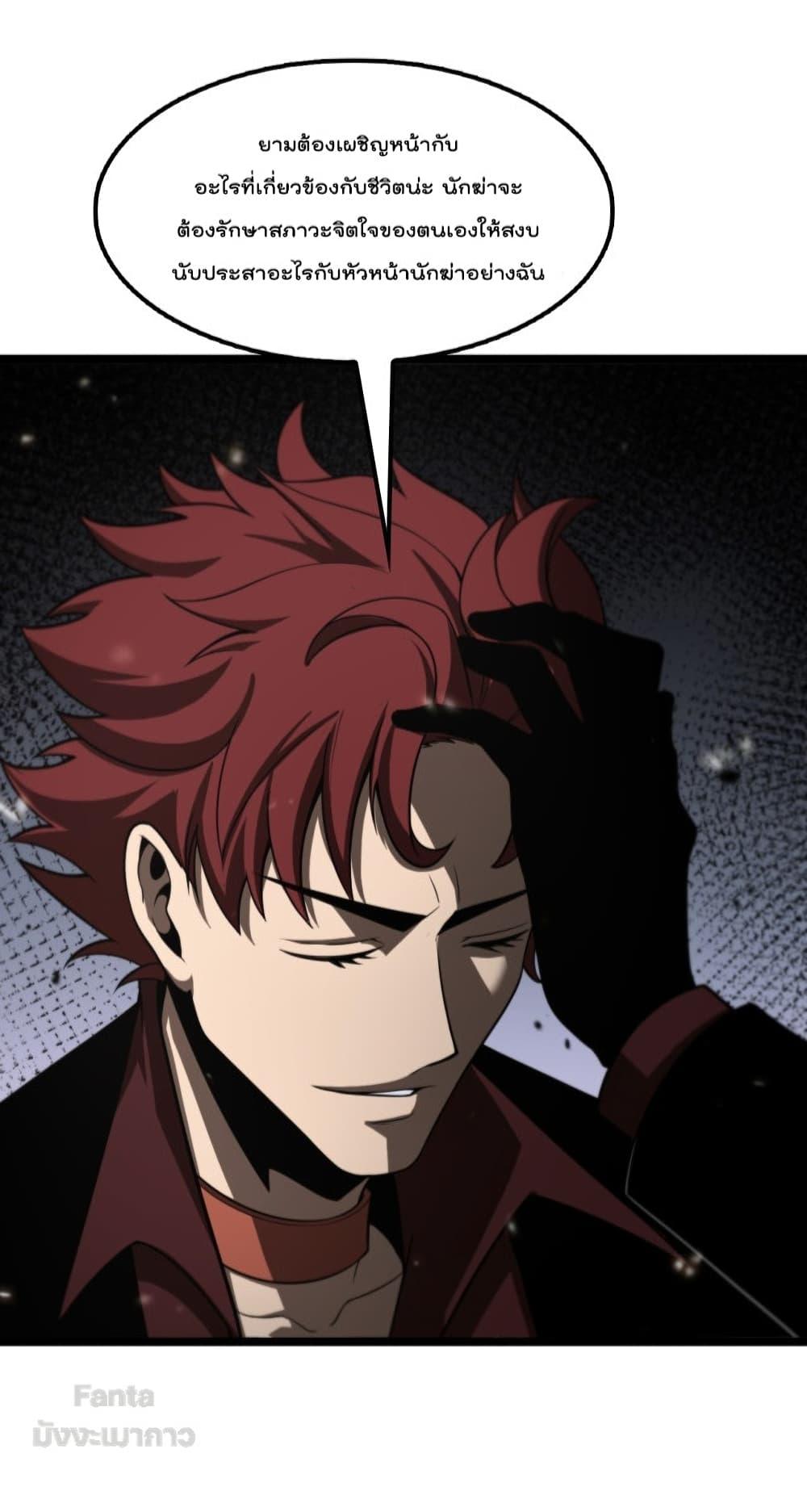 Manga-lc-com อ่านมังงะ อ่านการ์ตูน ออนไลน์ ฟรี World’sApocaly ตอนที่ 1 2 3 4 5 6 7 8 9 10 11 12 13 14 ฟรี ไม่มีโฆษณา Manga-lc - อ่าน มังงะ อ่าน การ์ตูน ออนไลน์ อ่านมังงะ ฟรี