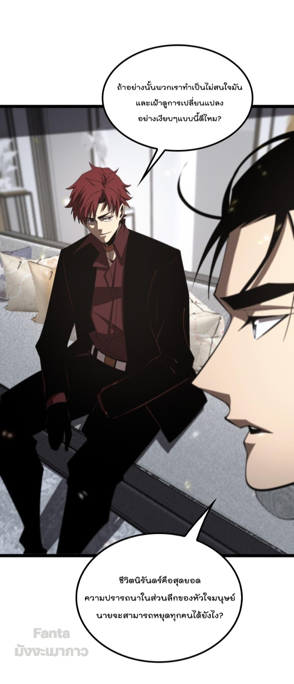 Manga-lc-com อ่านมังงะ อ่านการ์ตูน ออนไลน์ ฟรี World’sApocaly ตอนที่ 1 2 3 4 5 6 7 8 9 10 11 12 13 14 ฟรี ไม่มีโฆษณา Manga-lc - อ่าน มังงะ อ่าน การ์ตูน ออนไลน์ อ่านมังงะ ฟรี