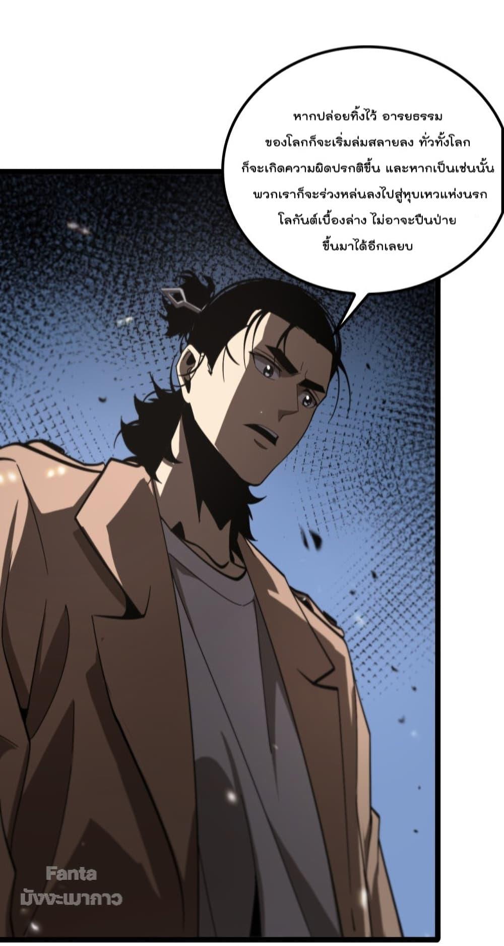 Manga-lc-com อ่านมังงะ อ่านการ์ตูน ออนไลน์ ฟรี World’sApocaly ตอนที่ 1 2 3 4 5 6 7 8 9 10 11 12 13 14 ฟรี ไม่มีโฆษณา Manga-lc - อ่าน มังงะ อ่าน การ์ตูน ออนไลน์ อ่านมังงะ ฟรี