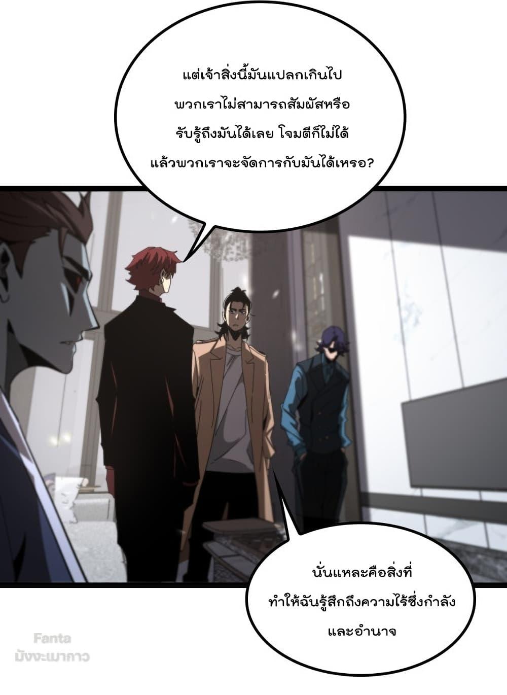 Manga-lc-com อ่านมังงะ อ่านการ์ตูน ออนไลน์ ฟรี World’sApocaly ตอนที่ 1 2 3 4 5 6 7 8 9 10 11 12 13 14 ฟรี ไม่มีโฆษณา Manga-lc - อ่าน มังงะ อ่าน การ์ตูน ออนไลน์ อ่านมังงะ ฟรี