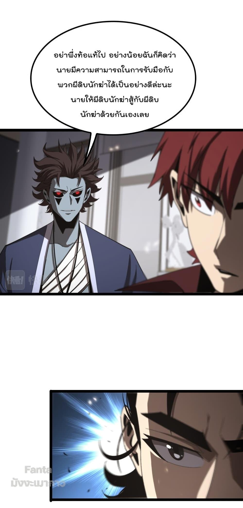 Manga-lc-com อ่านมังงะ อ่านการ์ตูน ออนไลน์ ฟรี World’sApocaly ตอนที่ 1 2 3 4 5 6 7 8 9 10 11 12 13 14 ฟรี ไม่มีโฆษณา Manga-lc - อ่าน มังงะ อ่าน การ์ตูน ออนไลน์ อ่านมังงะ ฟรี