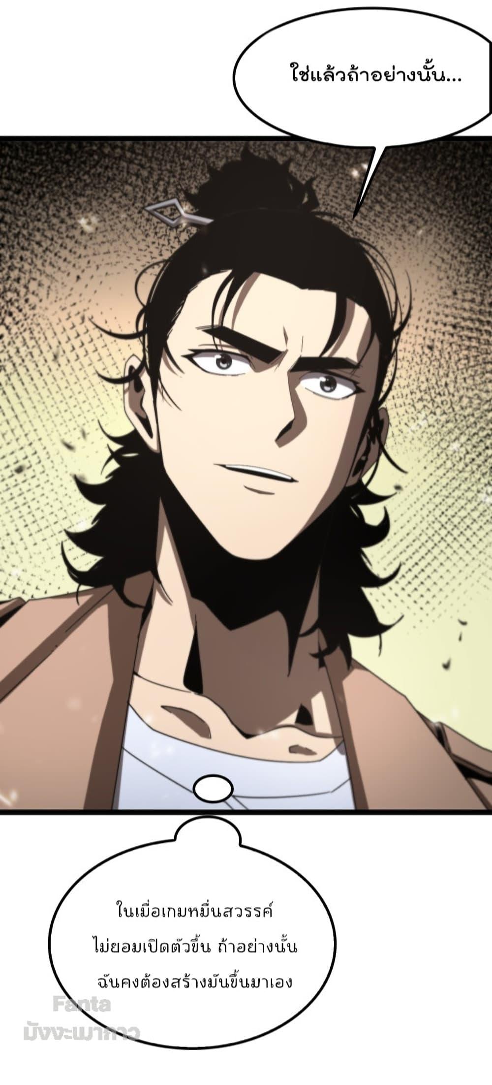 Manga-lc-com อ่านมังงะ อ่านการ์ตูน ออนไลน์ ฟรี World’sApocaly ตอนที่ 1 2 3 4 5 6 7 8 9 10 11 12 13 14 ฟรี ไม่มีโฆษณา Manga-lc - อ่าน มังงะ อ่าน การ์ตูน ออนไลน์ อ่านมังงะ ฟรี