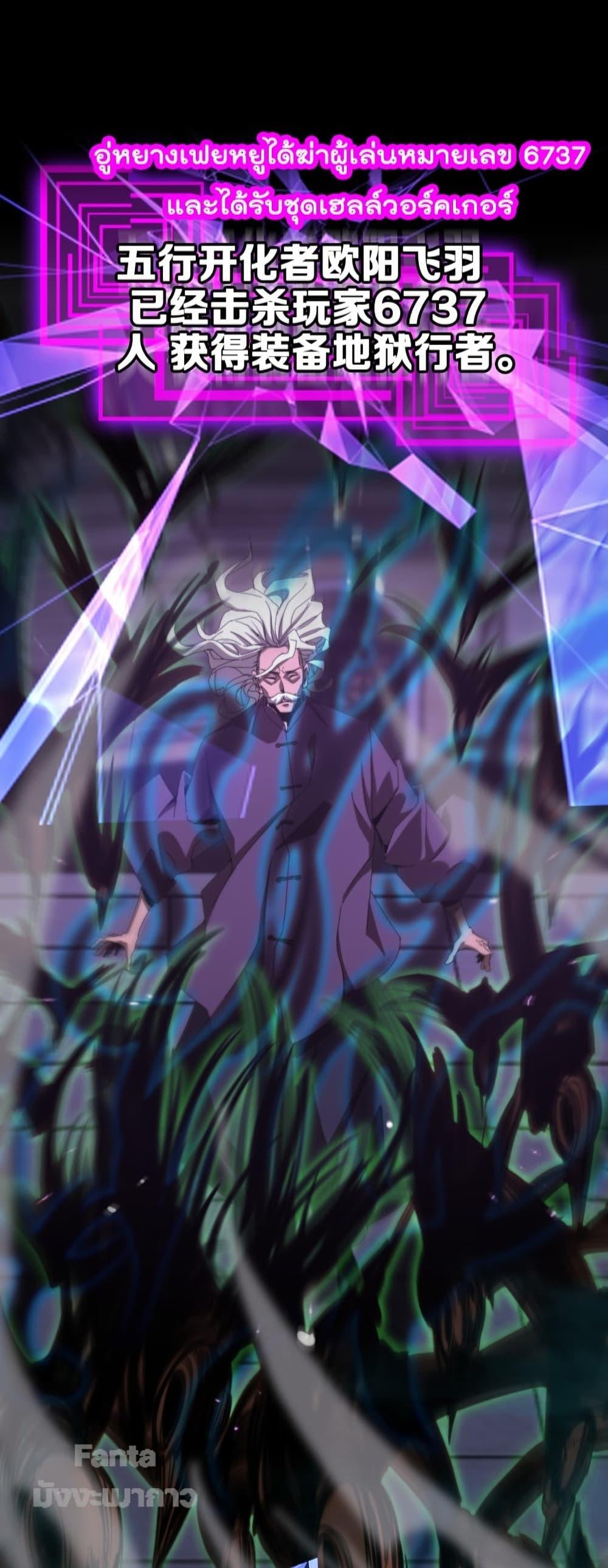 Manga-lc-com อ่านมังงะ อ่านการ์ตูน ออนไลน์ ฟรี World’sApocaly ตอนที่ 1 2 3 4 5 6 7 8 9 10 11 12 13 14 ฟรี ไม่มีโฆษณา Manga-lc - อ่าน มังงะ อ่าน การ์ตูน ออนไลน์ อ่านมังงะ ฟรี