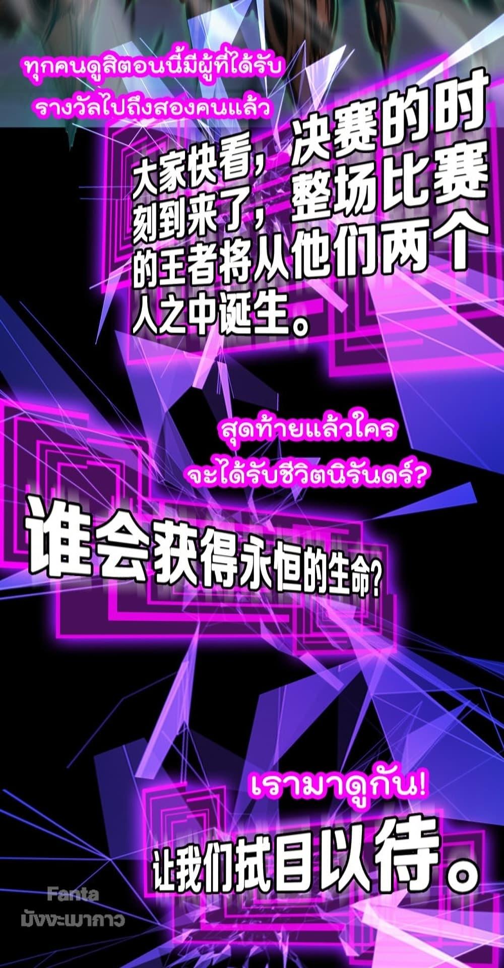 Manga-lc-com อ่านมังงะ อ่านการ์ตูน ออนไลน์ ฟรี World’sApocaly ตอนที่ 1 2 3 4 5 6 7 8 9 10 11 12 13 14 ฟรี ไม่มีโฆษณา Manga-lc - อ่าน มังงะ อ่าน การ์ตูน ออนไลน์ อ่านมังงะ ฟรี
